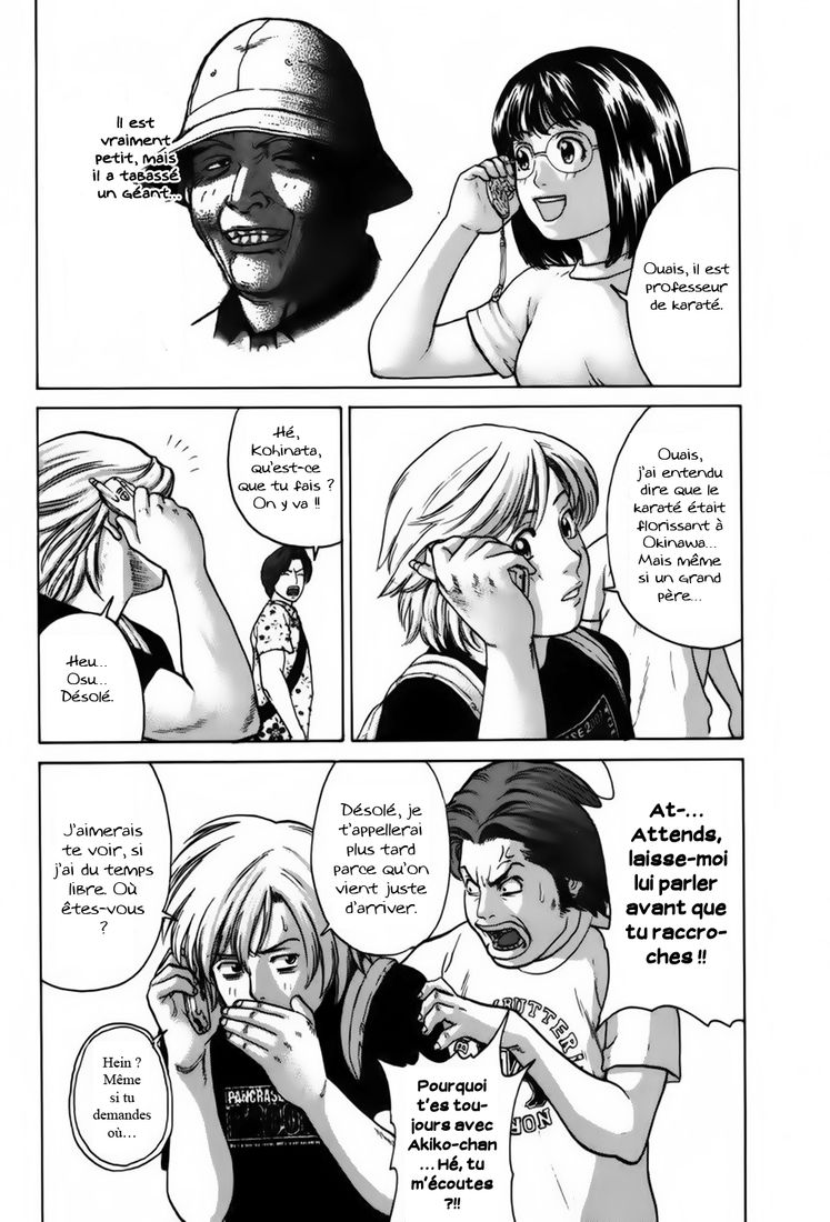 img Karate Shoukoushi Kohinata Minoru 5